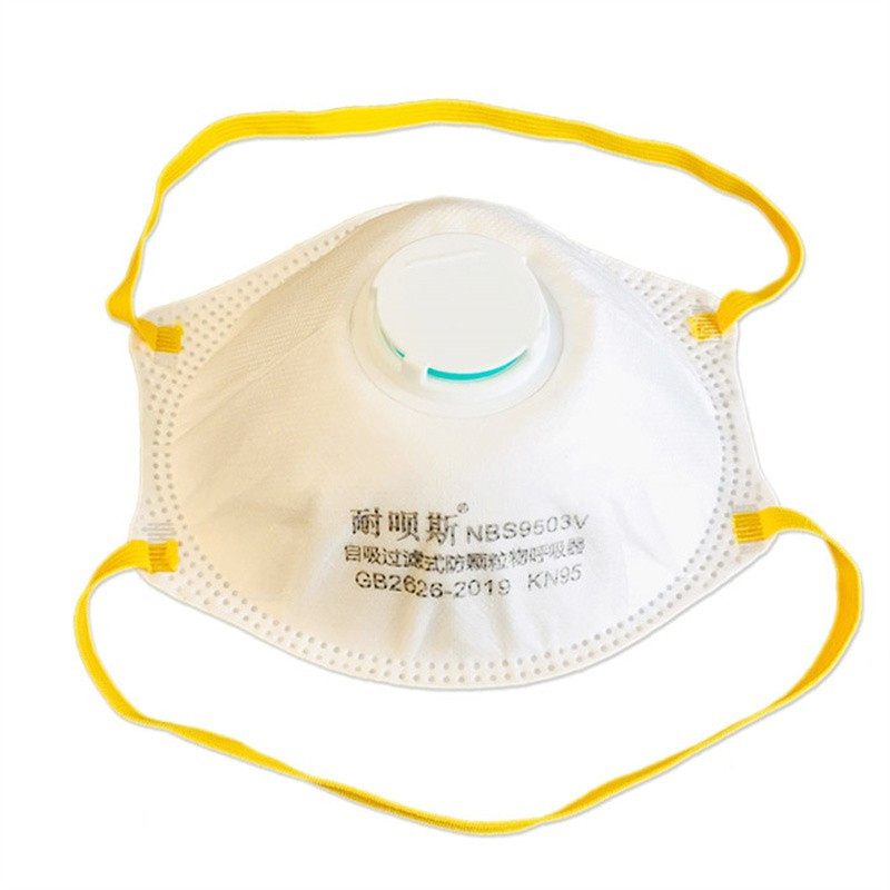 耐呗斯kn95杯型口罩nbs9503v防粉尘雾霾工业口罩头戴式有阀外置鼻梁15