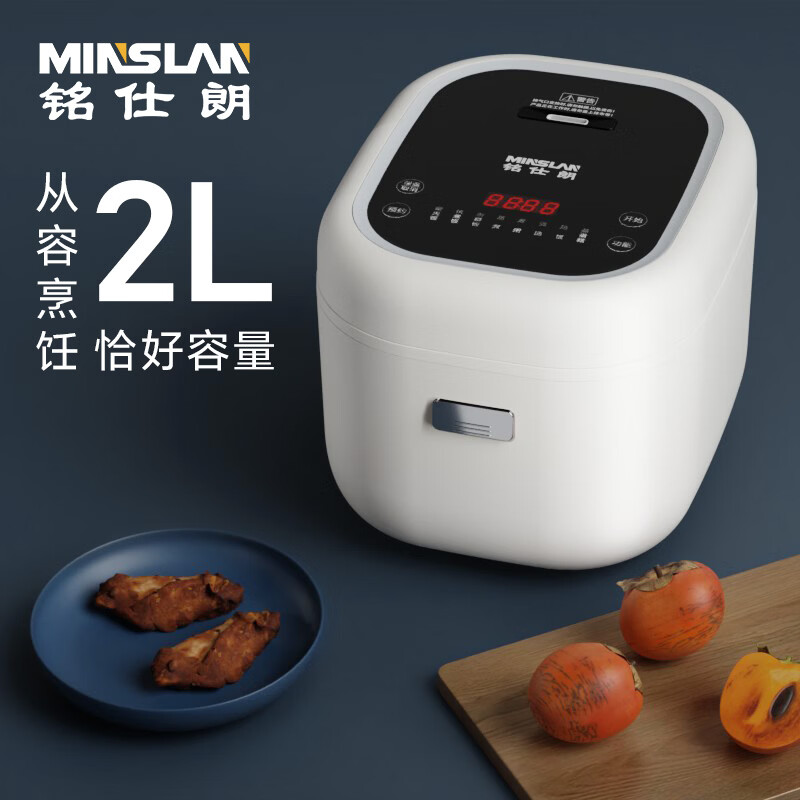 铭仕朗MSL-F20G1 电饭煲家用2升小型迷你不粘锅智能电饭锅高清大图