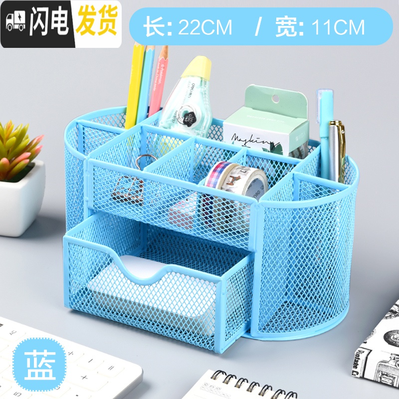 三维工匠笔筒创意时尚收纳盒桌面摆件简约办公用品笔桶文具收纳办公桌收纳盒化妆刷收纳筒笔盒 七格粉22CM*14CM(防锈)高清大图