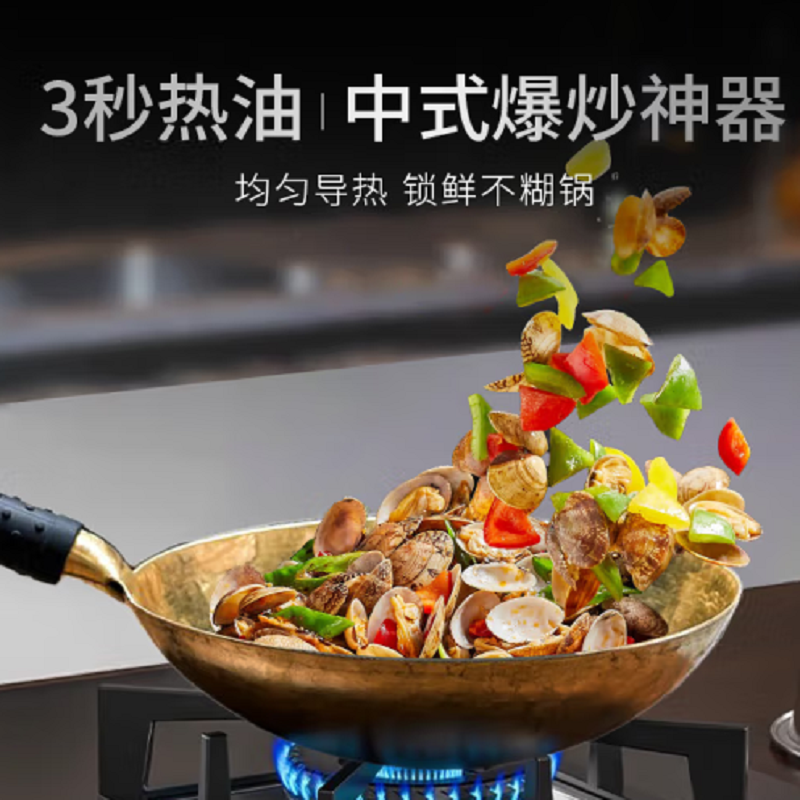 金卫德章丘铁锅-代代相传JWD-012高清大图