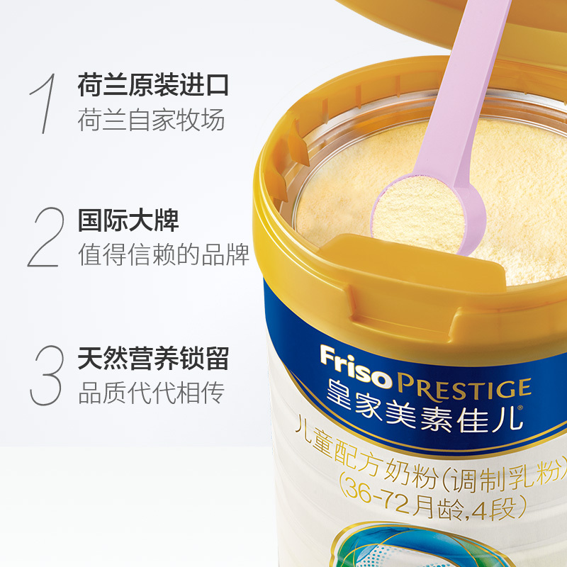 [23年12月产][旗舰店官方自营店]皇家美素佳儿4段800g*1罐装婴儿儿童成长奶粉3岁以上配方荷兰原罐进口3-6岁