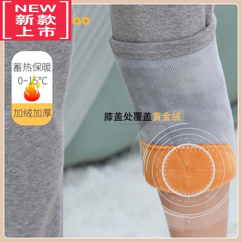 可莉允儿童加绒裤子男童女童加厚运动裤一体绒长裤保暖裤宝宝秋冬内穿搭图片