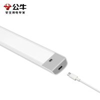 公牛(bull)MW-A80AD长度80厘米18W功率护眼灯台灯学习专用壁挂式学生儿童书桌阅读免打孔led长条灯