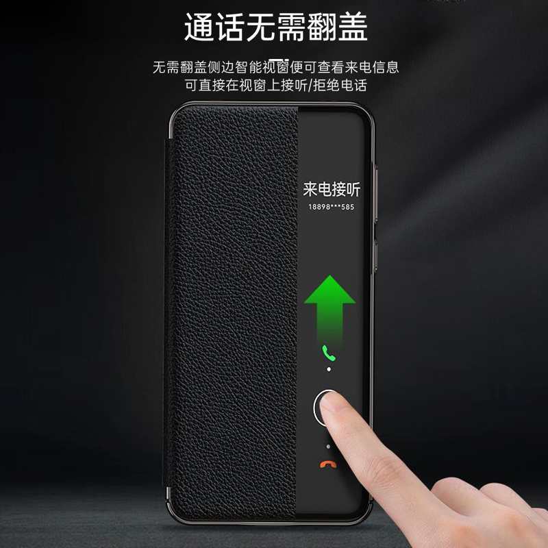 圣幻 华为mate60pro/mate60Rs手机壳5g全包防摔真皮皮套mate60翻盖皮套