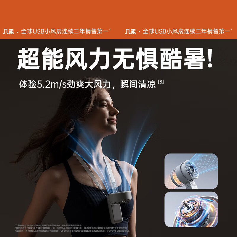 几素风宝手持小风扇便携式可折叠小型高速节能风扇户外随身挂脖大风力办公室桌面风扇充电手拿小电扇 [灰3600mAh]高清大图