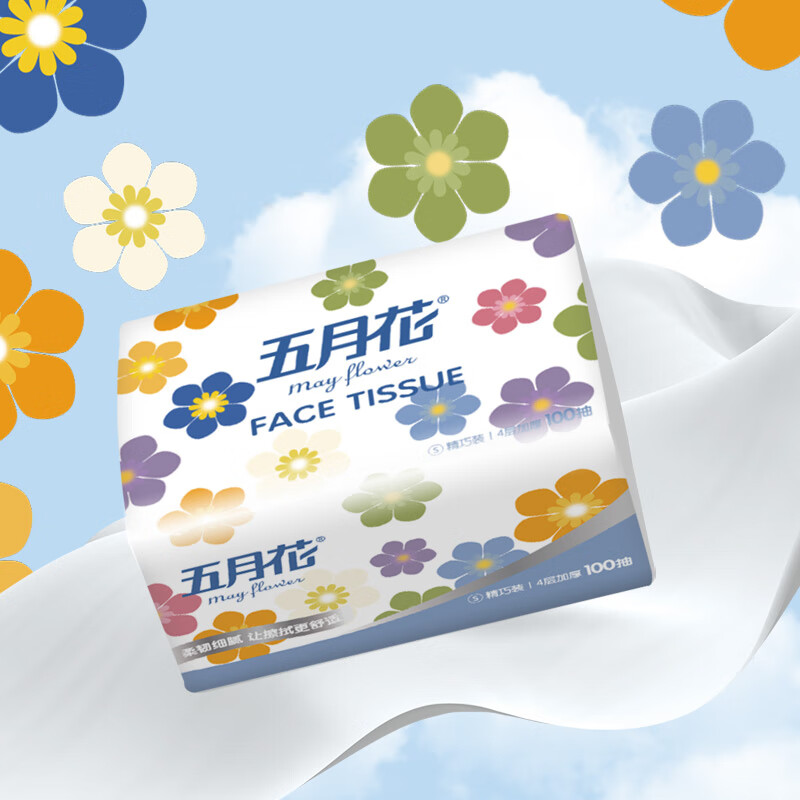 五月花(May Flower)抽纸 4层100抽*20包软抽纸巾 厚实柔韧面巾纸餐巾纸 整箱装高清大图