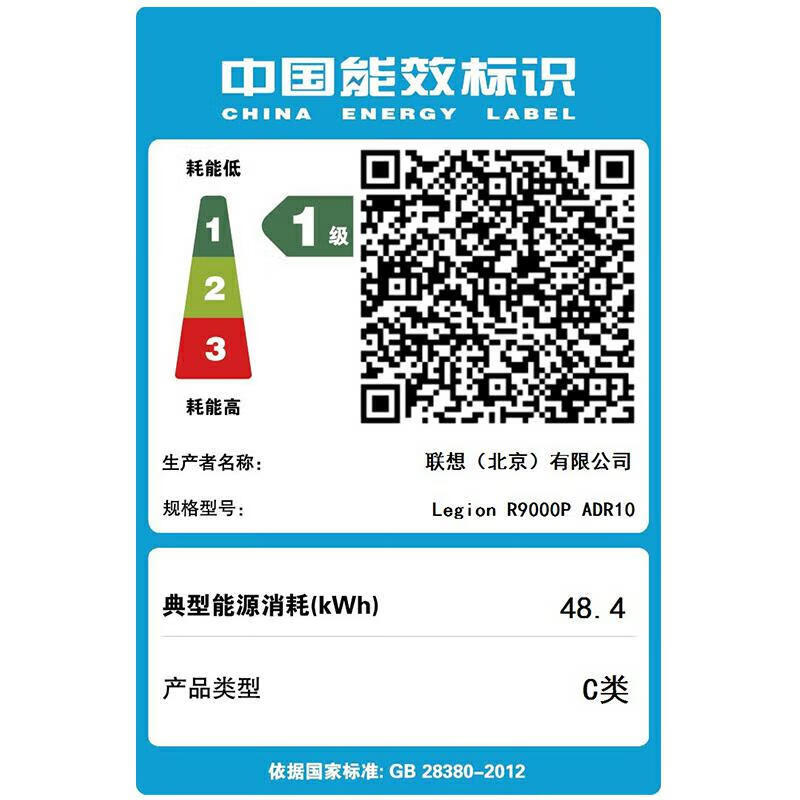 联想(Lenovo)拯救者R9000P 2025新款 16英寸电竞游戏本笔记本电脑(R9-8945HX 32G 1T RTX5070Ti 2.5k 240Hz 广色域)冰魄白高清大图