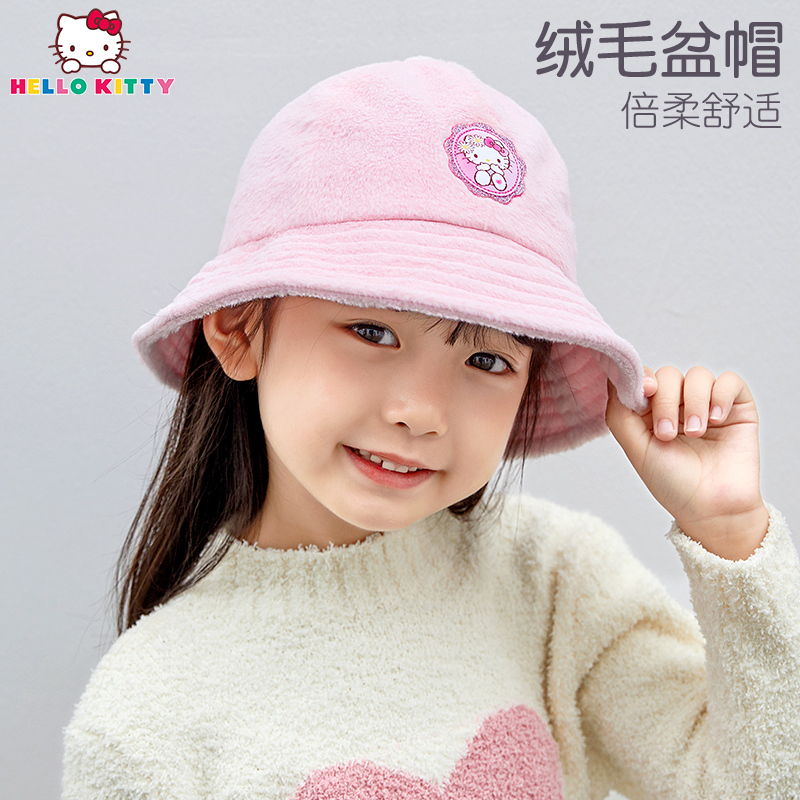 HelloKitty儿童盆帽女童绒毛帽子秋冬款渔夫帽保暖套头小女孩公主帽潮