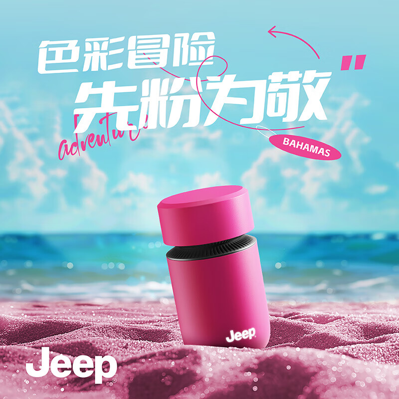 Jeep剃须刀J11高清大图