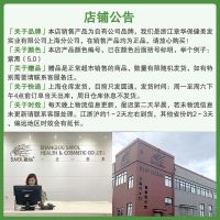 章华防脱洗发乳320ml 人参侧柏叶何首乌精华营养修护洗发乳