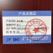 静科办公桌JK-1张