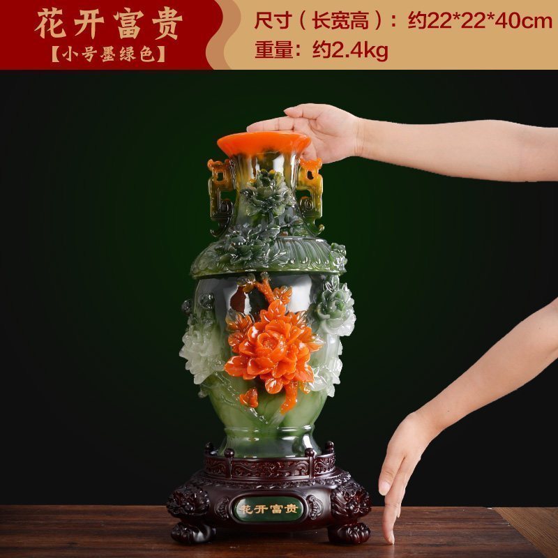 美帮汇花开富贵花瓶摆件客厅玄关酒柜装饰品结婚礼品新房装饰家居饰品高清大图