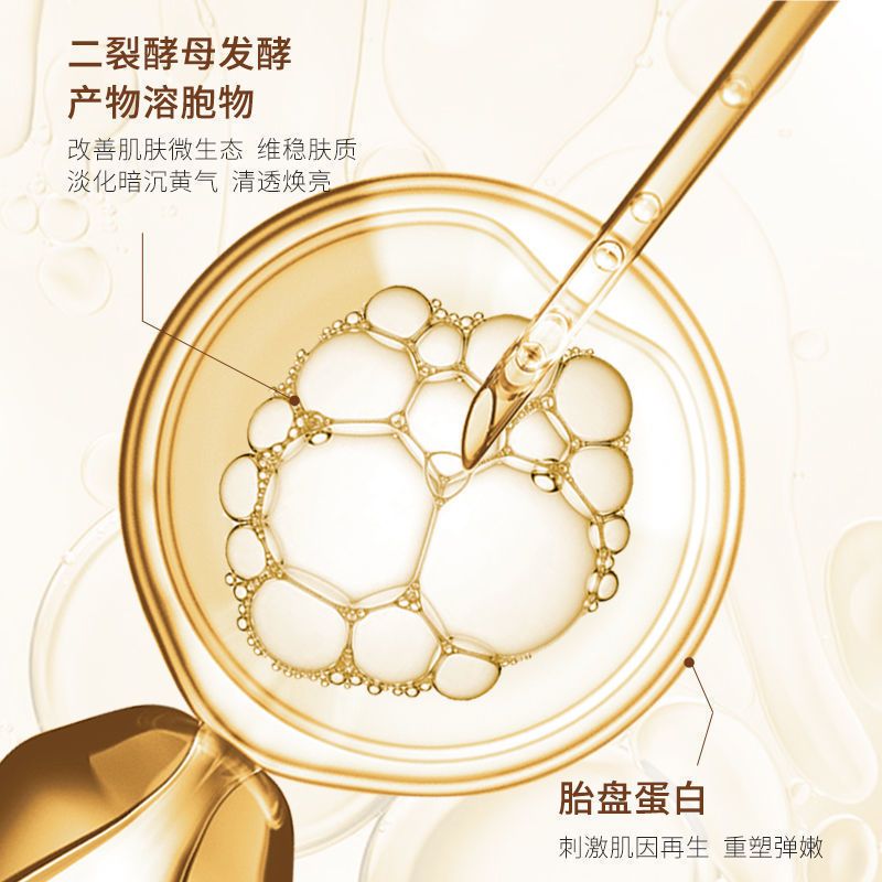 图书>期刊/杂志>男士>图书其它>1瓶二裂酵母乳 1盒补水面膜仁和清爽