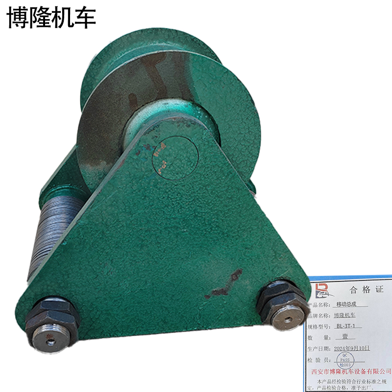 博隆机车 移动总成 BL-3T-1 台高清大图