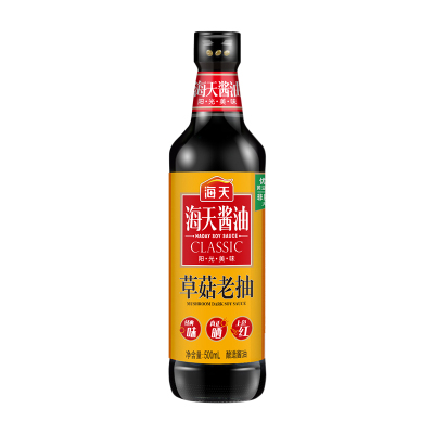 海天酱油草菇老抽500ml*2瓶玻璃瓶包装家用酿造一级酱油卤味红烧调料