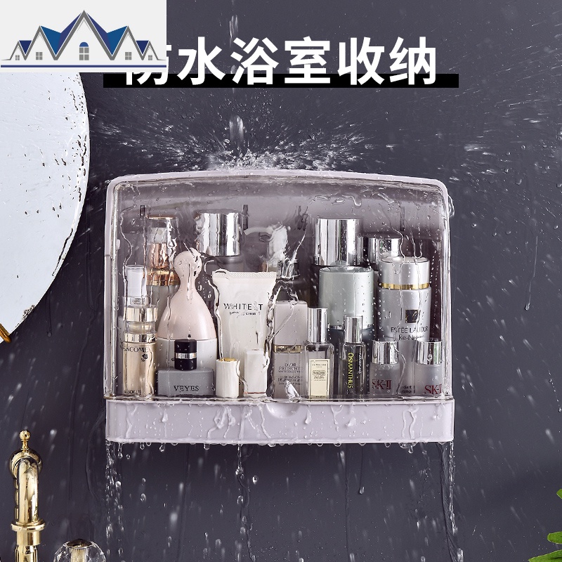 化妆品收纳盒防尘卫生间挂墙上免打孔壁挂式浴室桌面护肤品置物架 三维工匠高清大图
