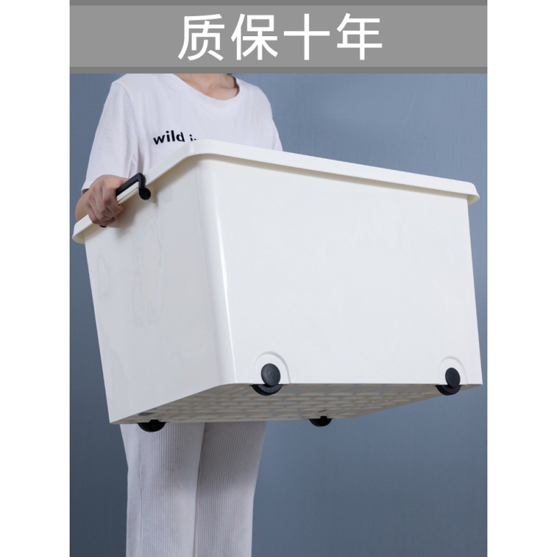 新款收纳箱白色塑料加厚衣物被子整理箱储物箱带轮子特大号 三维工匠高清大图