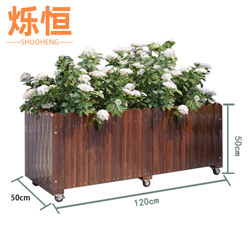 烁恒花箱 花箱120*50*50cm个