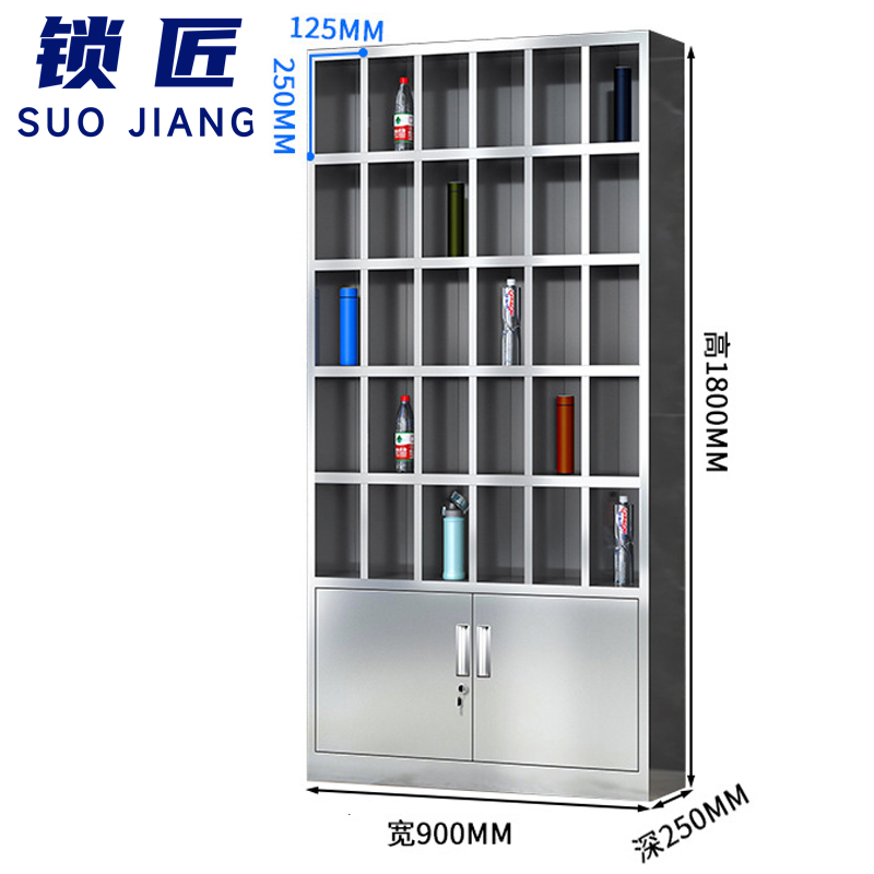 锁匠 水杯柜高清大图