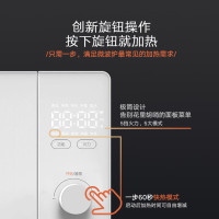 小米(MI)智能微波炉 20L 米家平板式小型台式光波炉烤箱一体机机械式双旋钮解冻多功能菜单大容量