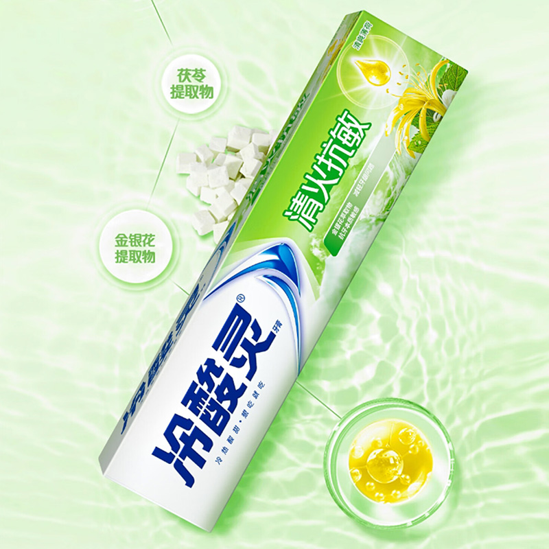 冷酸灵牙膏草本抗敏感富含金银花减轻牙龈问题180g(包装随机)高清大图