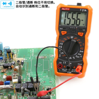 闪电客南京天宇T21家用数字万用表自动量程防烧便携式小型数显万能表 T21A标配加特尖普尖