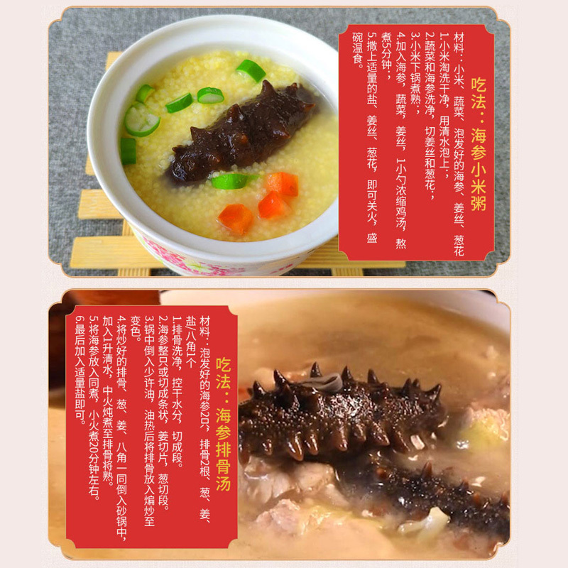 [国标10倍]宫品海参3A淡干海刺参中等偏大250克30-40只礼盒装 国产生鲜高清大图
