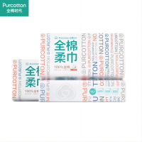 全棉时代/Purcotton 纯棉柔肤洗脸巾 200mm*200mm 80片/包 一包