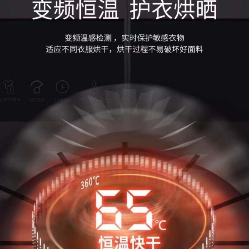 康夫干衣机KF1203随机颜色