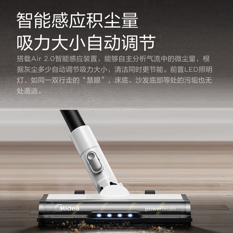 美的吸尘器Z7 Complete