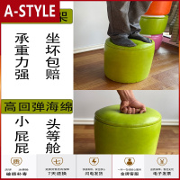 苏宁放心购储物凳可坐家用凳子收纳凳创意板凳ins网红实木小皮凳软凳皮墩子A-STYLE家具