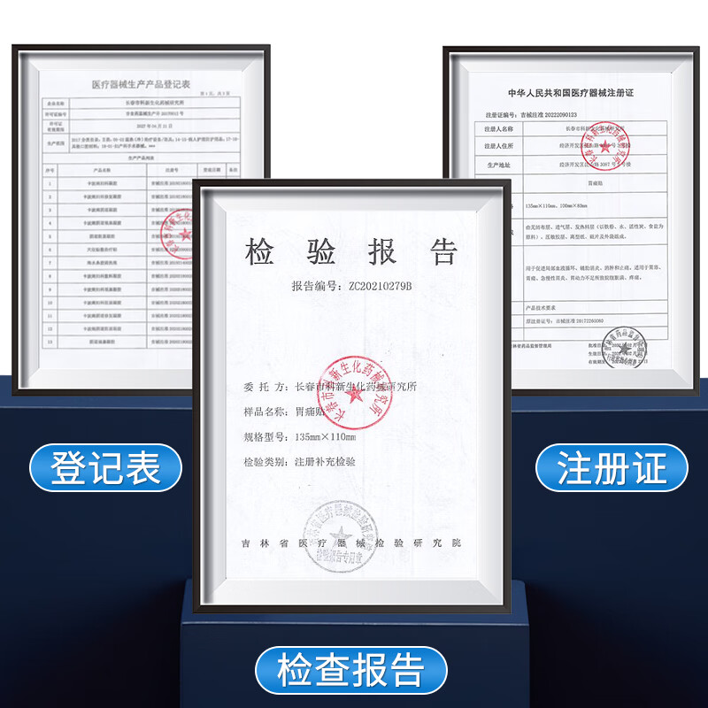 [3盒装]李时珍胃痛贴 胃护慢性胃炎暖胃寒肠胃痛胃胀贴健脾胃疼舒神器胃酸过多反酸烧心嗳气打嗝不消化 6贴/盒高清大图