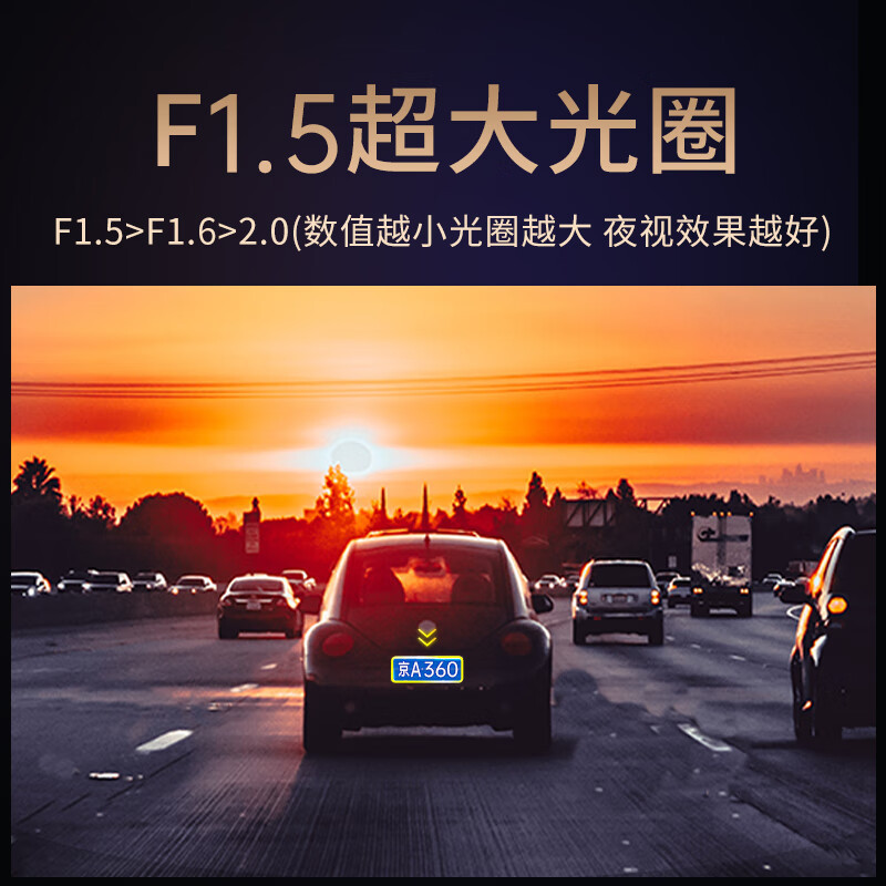 360行车记录仪 G580pro 3K高清拍摄 前后双录 星光夜视 电子狗G580Pro主机+后视镜头+64G卡