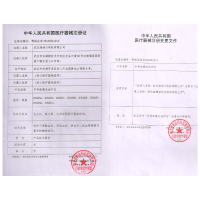 益健堂 半导体激光治疗仪 鼻炎治疗仪器家用理疗仪 过敏性鼻炎鼻窦炎鼻塞急慢性鼻炎医用光疗治疗仪成人儿童均可用