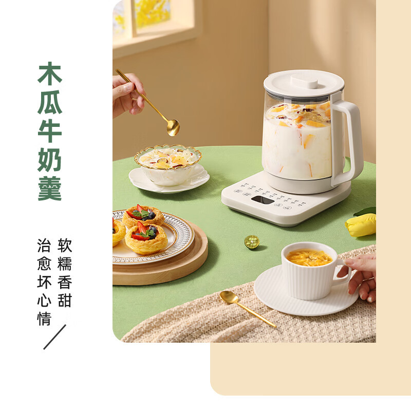 LOTOR徕多 办公室养生壶恒温壶玻璃煮茶壶养生热水壶炖煮壶烧水保温一体全自动恒温最新款烧水壶WH16