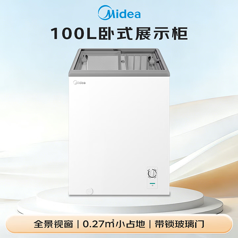 美的(Midea)100升冰柜雪糕柜展示柜冷柜家用商用冷冻冷藏啤酒饮料卧式小型透明玻璃企业采购MS-105LGE星烁高清大图