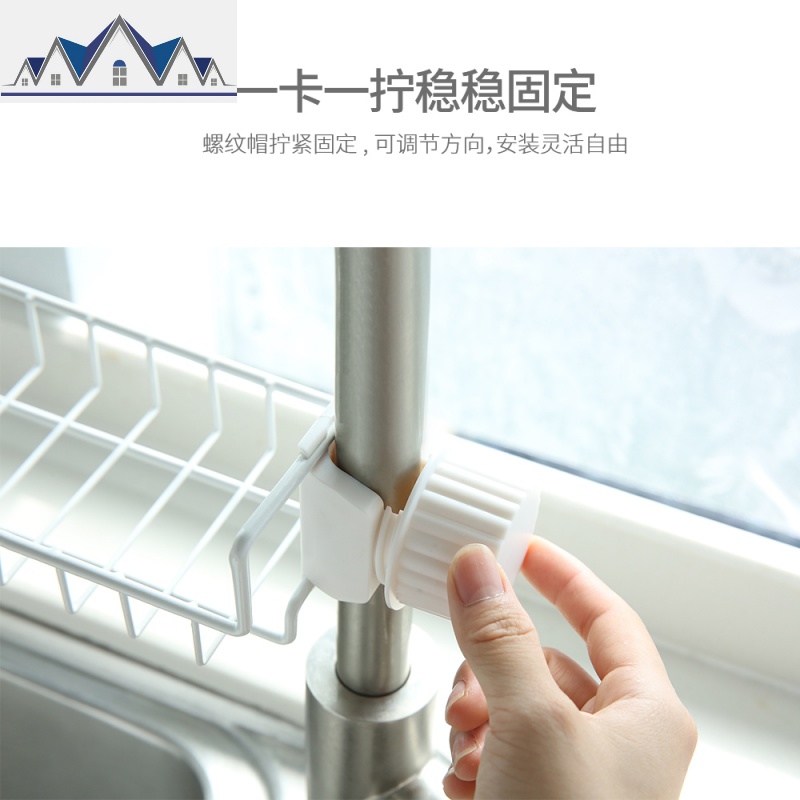 水龙头沥水架厨房用品水池收纳架免打孔水抹布架子置物架 三维工匠高清大图
