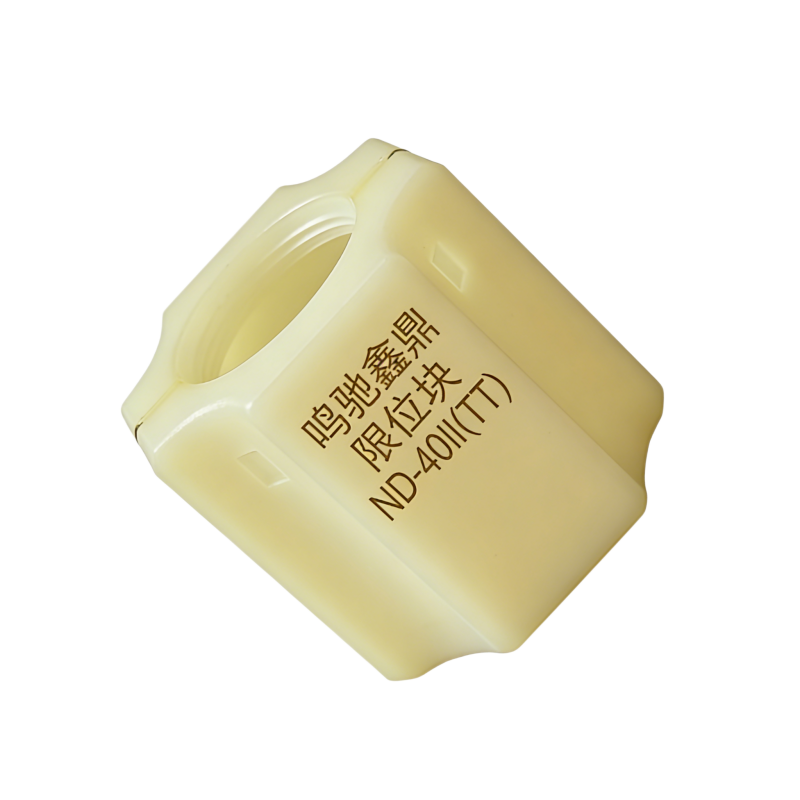 鸣驰鑫鼎 限位块 ND-40II(TT) 个高清大图