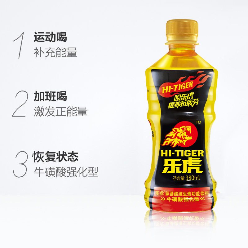 乐虎功能饮料维生素功能饮料380ml3瓶组提神抗疲劳家庭量贩