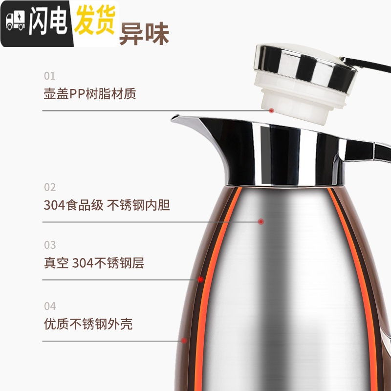 三维工匠大号304不锈钢保温水壶家用保温壶大容量热水瓶暖水壶暖壶暖水瓶 304不锈钢内胆罗马壶象牙白2.3