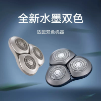 [官方旗舰店]小米 米家电动剃须刀刀头S101刀片 双环畅快刀网 3刀架独立浮动 岩砂灰