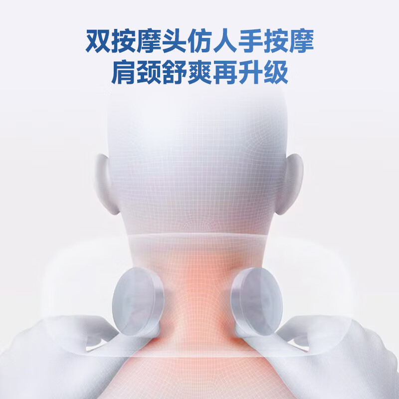康佳 KONKA KJAM-1202 U型智能按摩仪 盒高清大图