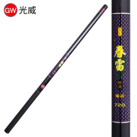 光威(GW)钓鱼竿春雷_溪流竿_手竿_短节硬调碳素溪流竿鲫鱼鲤鱼手杆 抖音