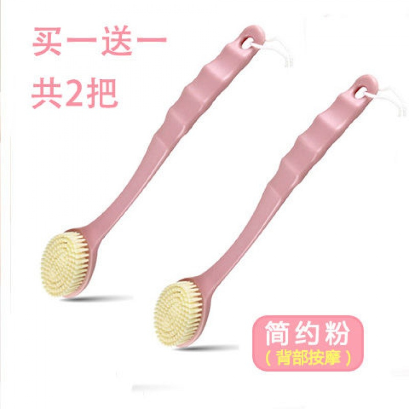 简约粉 [ ]搓澡神器洗澡刷长柄软毛浴刷搓背不求人搓泥洗澡神器