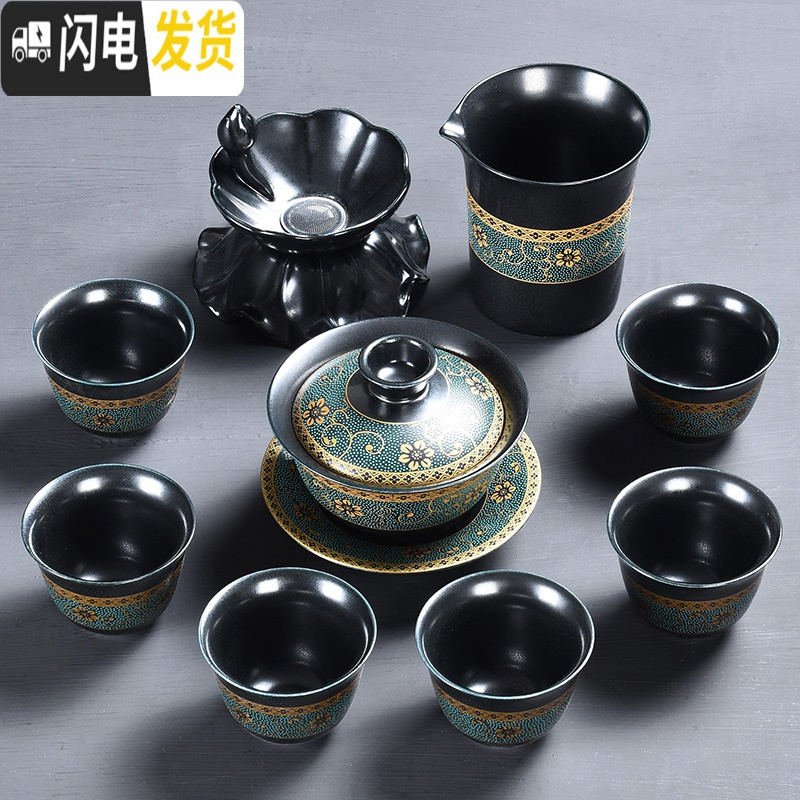 三维工匠 天目盏曜变黑茶具套装 家用创意珐琅彩功夫茶具茶壶茶杯组 13头珐琅彩曜黑茶具-正壶