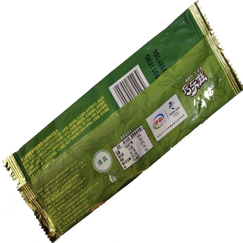 巧乐兹绮炫抹茶巧克力脆层抹茶口味冰淇淋65g