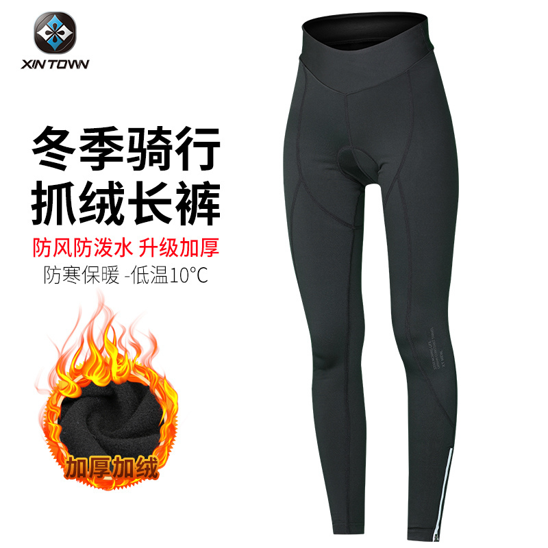 XINTOWN 秋冬山地车单车女士加绒长袖骑行服运动上衣抓绒保暖透气