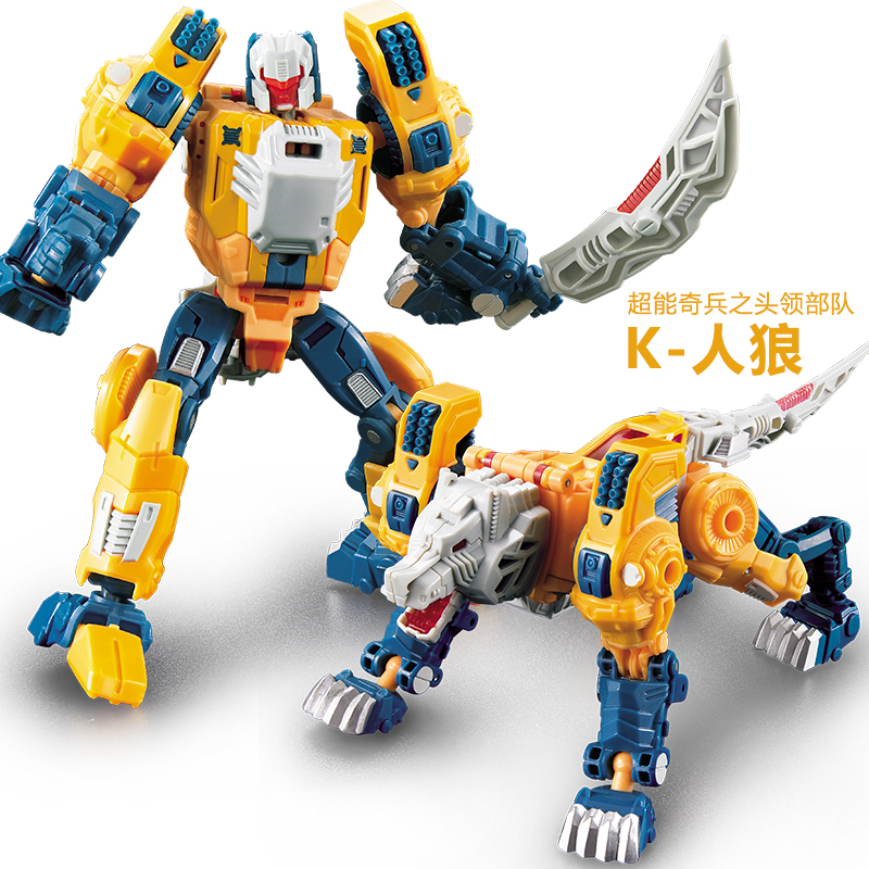 陆霸变形玩具钢铁奇兵金刚老顽头蝙蝠魔头领部队诸葛战士男孩狼人 变形版 人狼图片 高清实拍大图 苏宁易购