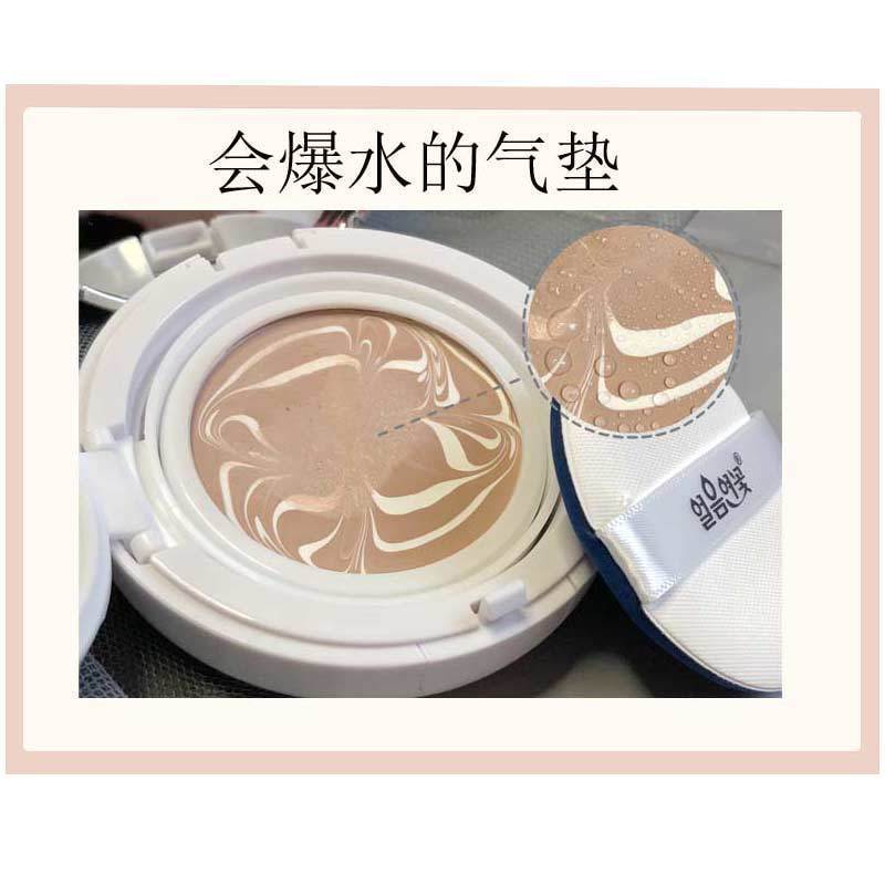 气垫cc遮瑕不卡粉水光焕颜拉花爆水粉霜B&amp;B粉底液b膏韩国孕妇可用 1盒装(亮白色适合任何肤质)