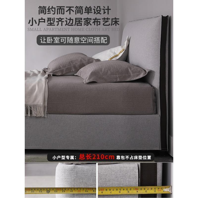 森美人布艺床简约现代1.8米卧室双人床轻奢床小户型1.5米储物北欧床高清大图